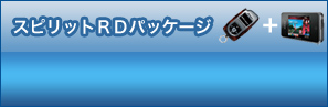 �X�s���b�gRD�p�b�P�[�W