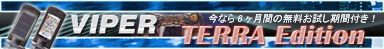 VIPER TERRA Edition