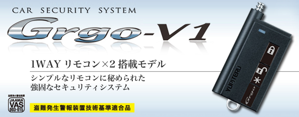 �J�[�Z�L�����e�B Grgo-V1