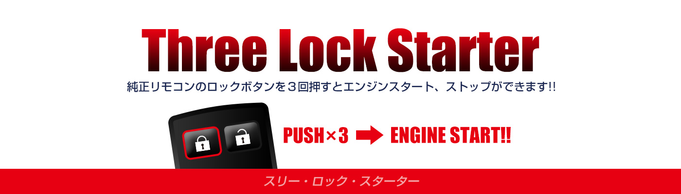 Three Lock Starter