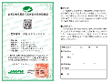 全国自動車用品工業会